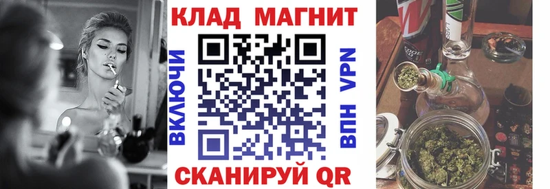 Где купить наркоту Горячеводский СК  Меф мяу мяу  Галлюциногенные грибы  Канабис  ГАШ 