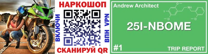 Амфетамин Горячеводский