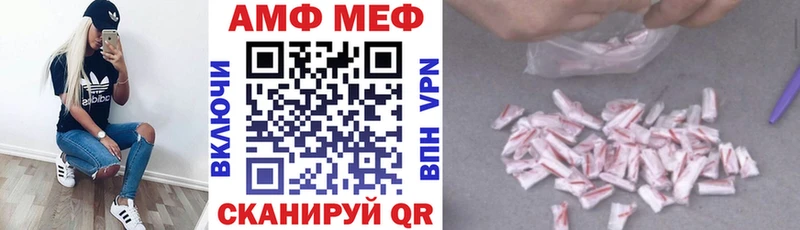 Амфетамин 98%  Горячеводский 