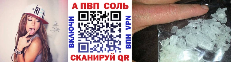 Alfa_PVP Соль  KRAKEN онион  Горячеводский 