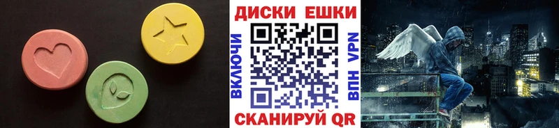 продажа наркотиков  Горячеводский  ЭКСТАЗИ XTC 