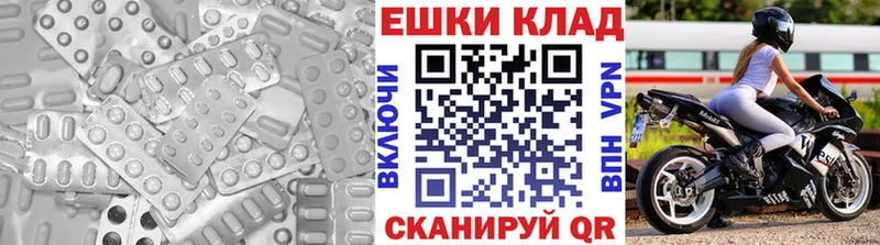 Ecstasy mix Горячеводский