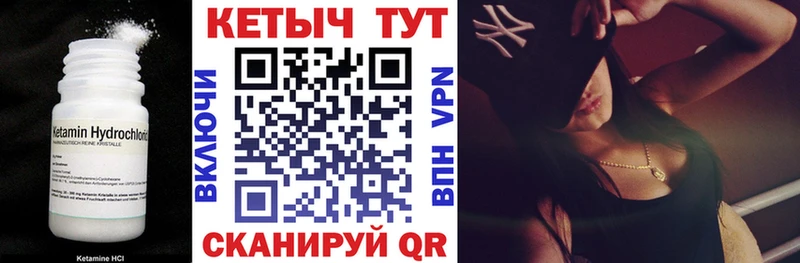 Кетамин ketamine  даркнет как зайти  Горячеводский  ссылка на мегу ссылка 