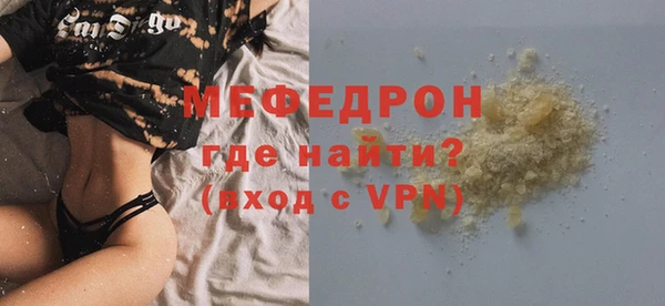 бошки Армянск