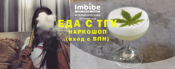 бошки Армянск