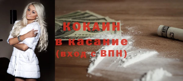 бошки Армянск