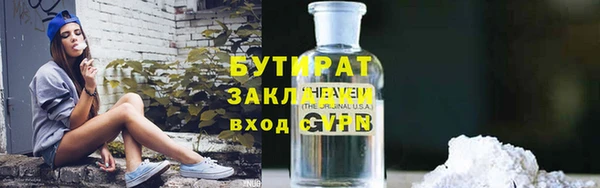 бошки Армянск
