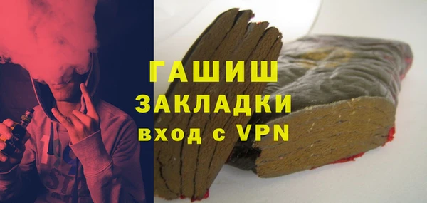 ALPHA PVP Аркадак