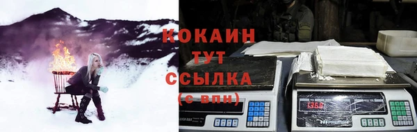 бошки Армянск