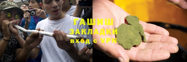 ALPHA PVP Аркадак
