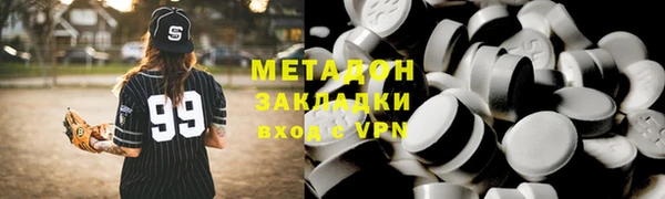 бошки Армянск