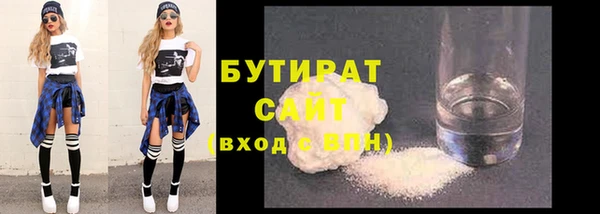 бошки Армянск
