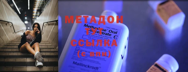 бошки Армянск