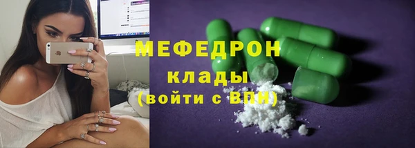 ALPHA PVP Аркадак