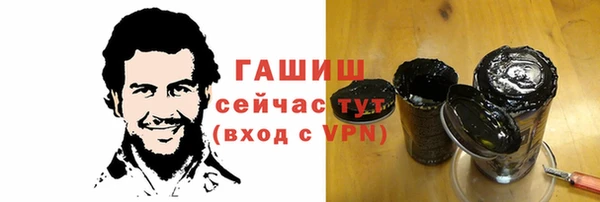 бошки Армянск