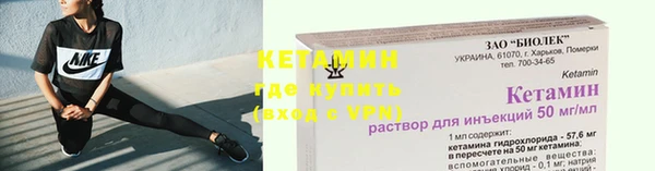 ALPHA PVP Аркадак