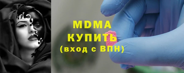 бошки Армянск