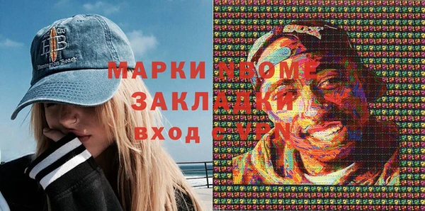 бошки Армянск