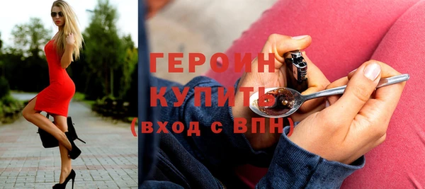 бошки Армянск
