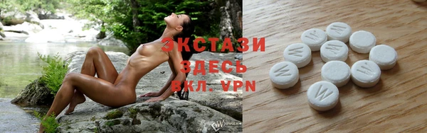 бошки Армянск