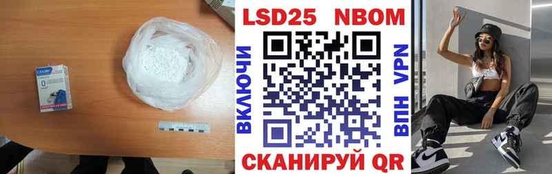 Лсд 25 экстази ecstasy  Горячеводский 
