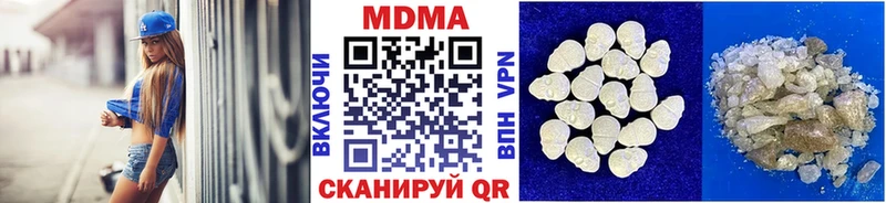 MEGA   Горячеводский  MDMA молли 