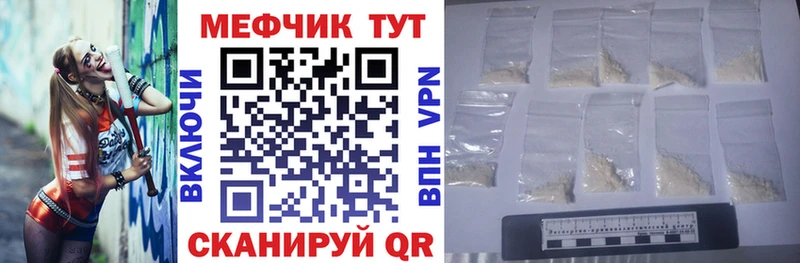 купить закладку Горячеводский МЯУ-МЯУ VHQ