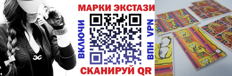 Наркотические марки 1,8мг  Горячеводский 