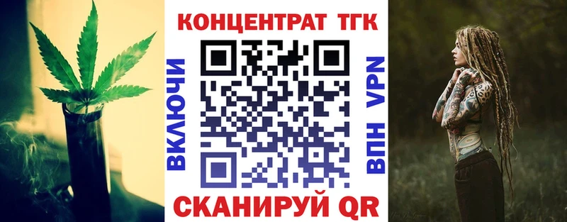ТГК вейп  хочу наркоту  kraken рабочий сайт  Горячеводский 